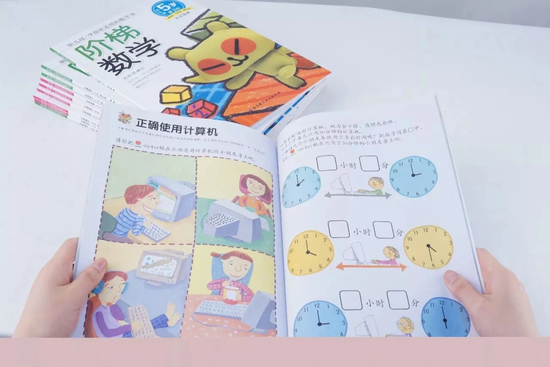 篮球训练活动内容记录范文_1